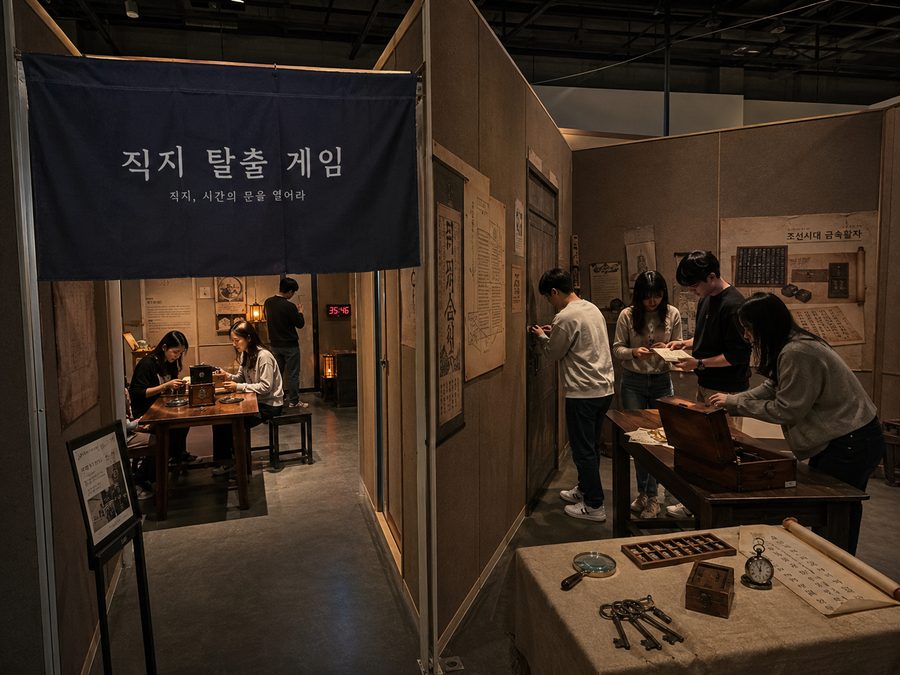 직지 방탈출 게임