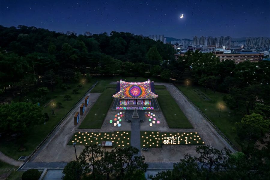 직지교 소원한지등