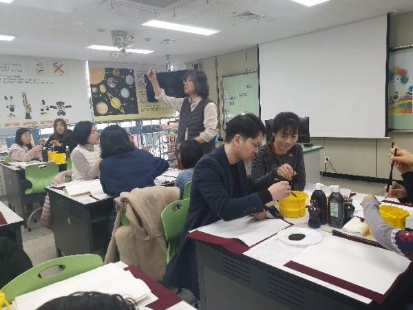 먹 채색 체험